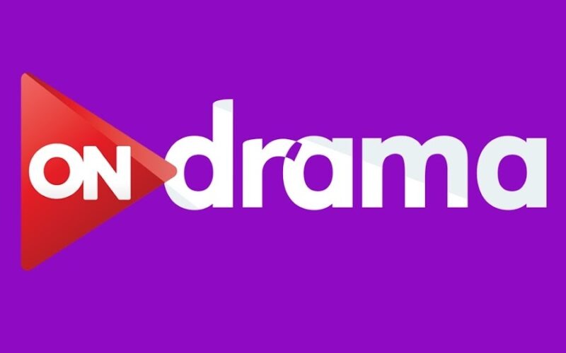 ثبت بجودة hd .. تردد قناة أون دراما on drama الجديد على النايل سات