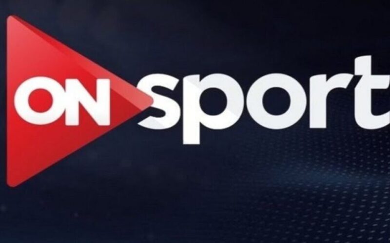 اضبطها الآن: تردد قناة اون تايم سبورت 2024 بأعلى جودة لمتابعة أفضل المباريات والبرامج عبر النايل سات