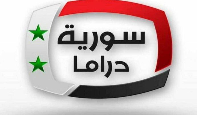 تردد قناة سوريا دراما لمتابعة مباراة المنتخب السوري وميانمار الإياب
