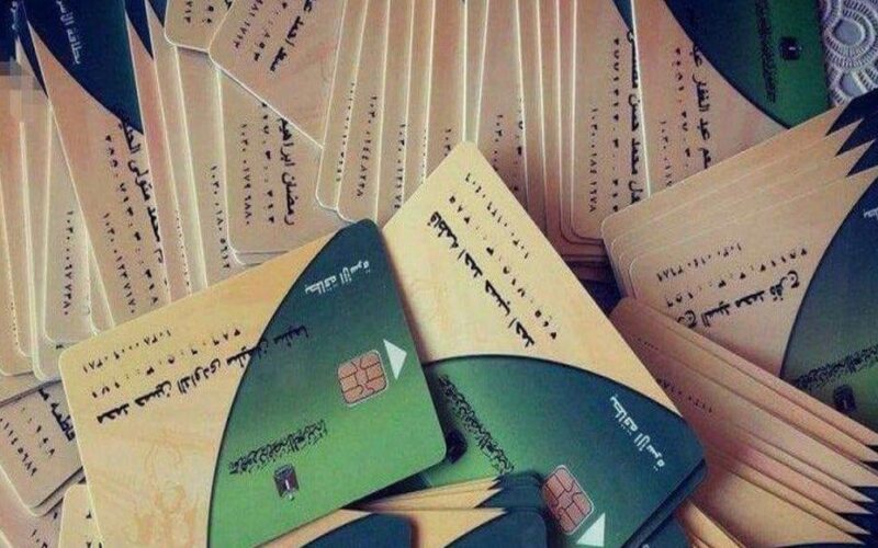 “سجل حالا” رابط إضافة المواليد على بطاقة التموين 2024 عبر منصة مصر الرقمية والفئات المستحقة