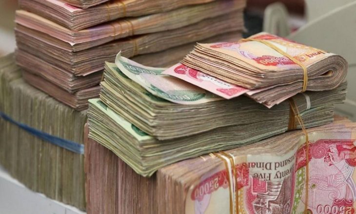 وزارة المالية العراقية تعلن سلم رواتب المتقاعدين في العراق بالزيادة الجديدة 2024