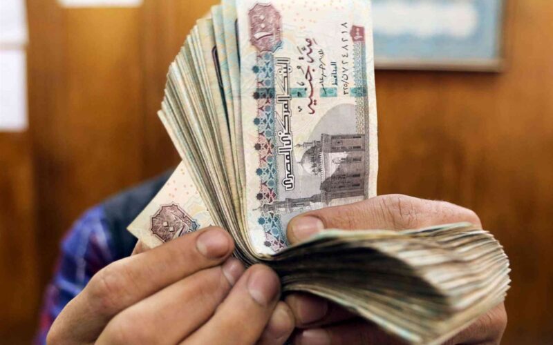قرض ميسر لأصحاب المعاشات بالبطاقة في مصر
