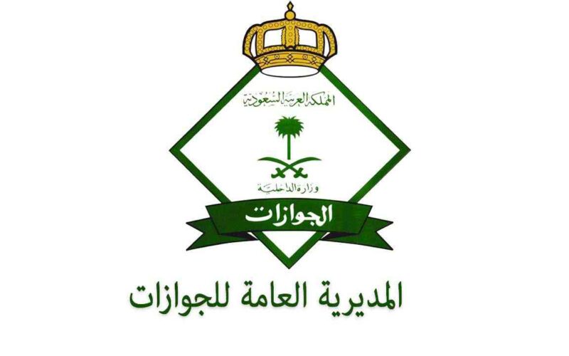 رسميا: إلغاء رسوم المرافقين بالسعودية لأصحاب هذه الجنسيات وعقوبة الامتناع عن تسديد رسوم المرافقين