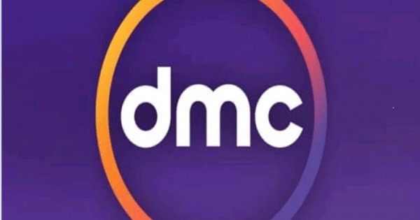 استقبل الان.. تردد قناة DMC الجديد على جميع الاقمار الصناعية بجودة عالية