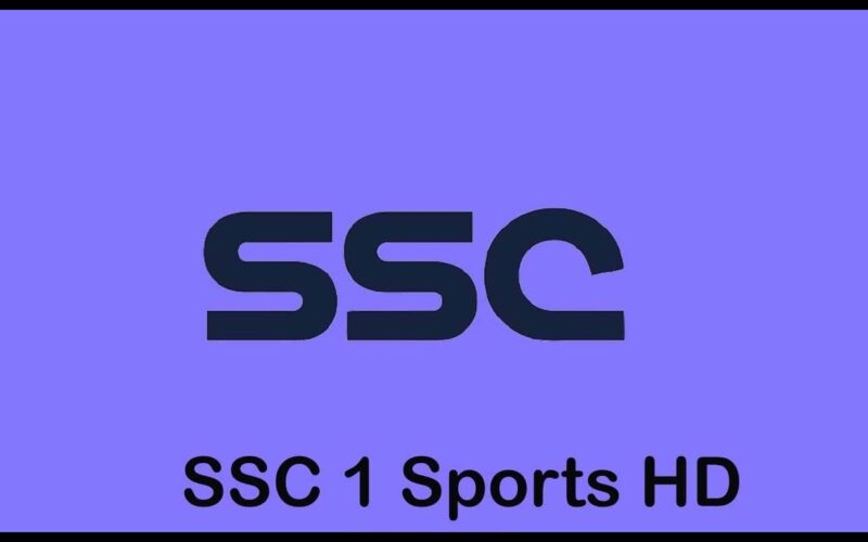 تردد قناة SSC SPORT 1 HD الناقلة لمباراة الاهلى والاتحاد اليوم فى الدورى السعودى الممتاز 2024 على الاقمار الصناعية