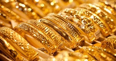 الذهب بينزل.. سعر الذهب اليوم الثلاثاء 30 أبريل 2024