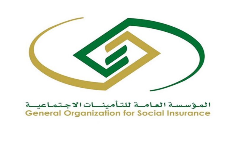 صرف معاش التقاعد لبلوغ سن الستين 1445 عبر وقع التأمينات الاجتماعية: شروط استحقاق معاش التأمينات السعودية الجديدة