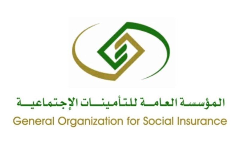 التأمينات الاجتماعية تعلن شروط الحصول على منحة الزواج في السعودية 1445 وطريقة التسجيل فيها