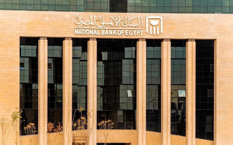 شروط فتح حساب بالدولار في البنك الأهلي المصري 2024 وكيفية فتح حساب البنك الأهلي الدولاري