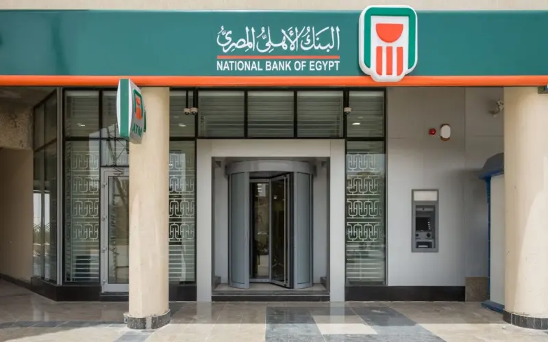 “الحق قبل ما تخلص” أفضل شهادات البنك الأهلي المصري 2024 الجديدة بعائد إلى يصل 30%