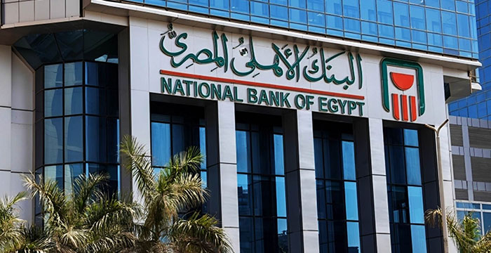 “هتبقى مليونير” رسميا الإعلان عن شهادات البنك الأهلي المصري بعد قرار البنك المركزي بفوائد 30%