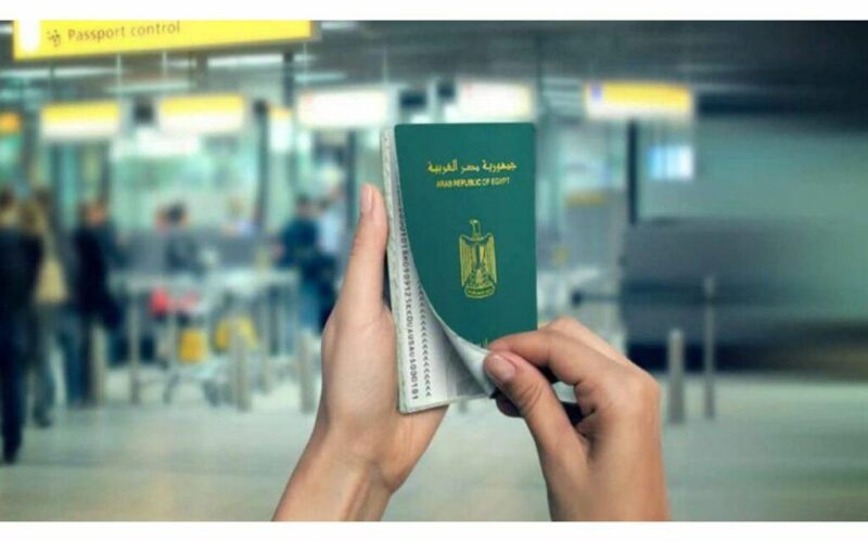 كيفية استخراج جواز السفر المصري 2024 عبر موقع وزارة الداخلية وقيمة الرسوم المطلوبة