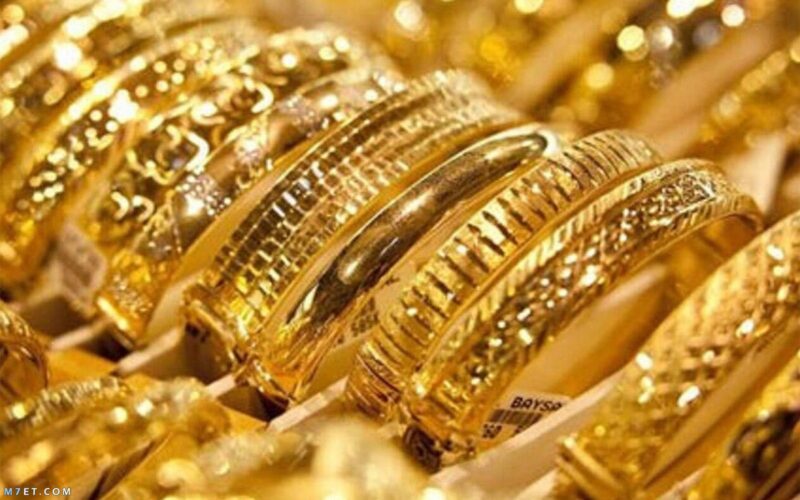 ارتفاع سعر جرام الذهب عيار ٢١ اليوم الخميس 16 مايو 2024