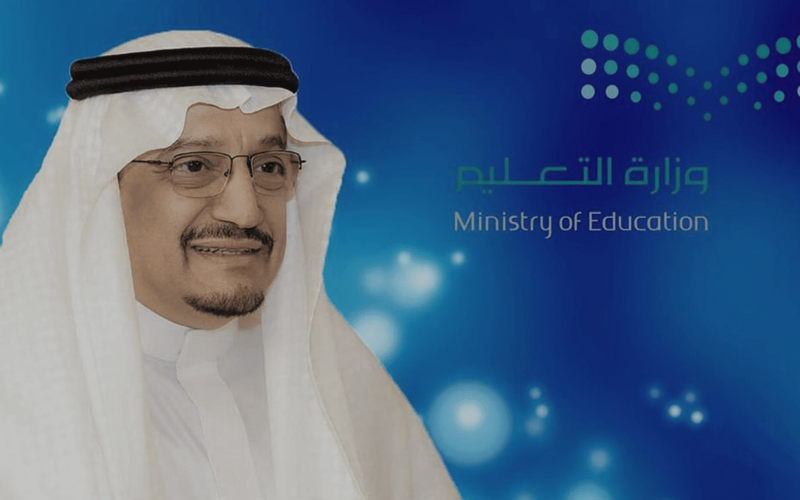 متى يبدأ العام الدراسي الجديد 1446 في السعودية.. وزارة التعليم تُوضح جدول التقويم الجديد