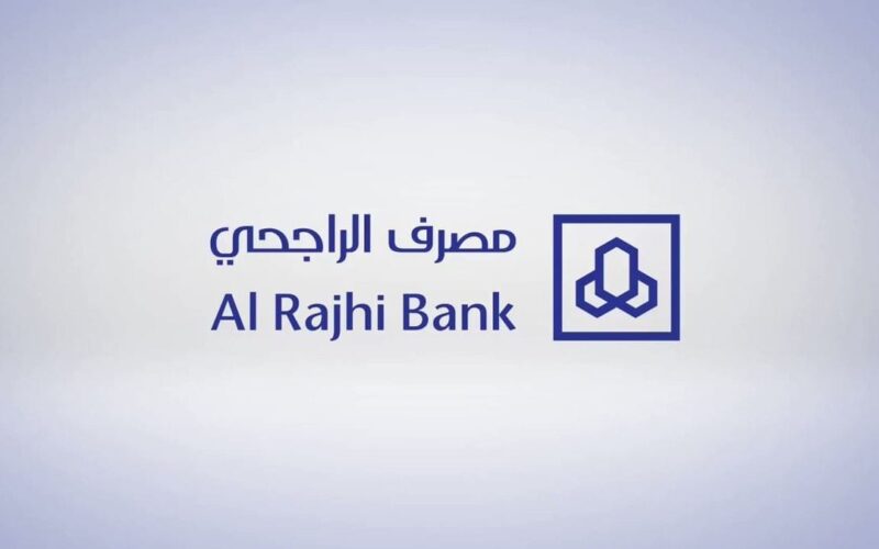 امكانية التسجيل على تمويل شخصي مميز من بنك الراجحي عبر موقع alrajhibank.com.sa